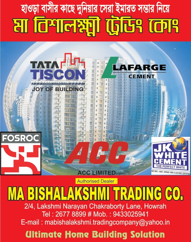 Ma Bishalakshmi Trading Co.